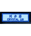 Name Tags