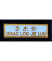 Name Tags