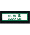 Name Tags