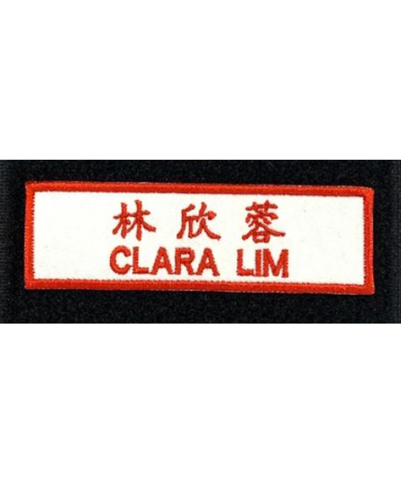 Name Tags