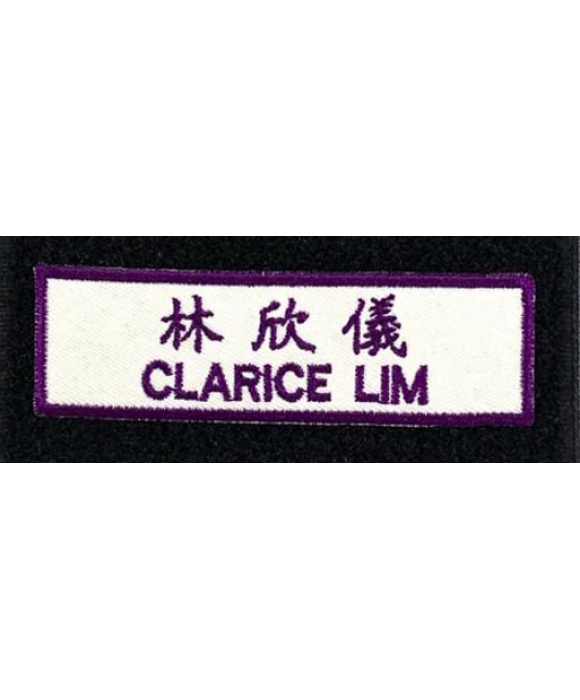 Name Tags