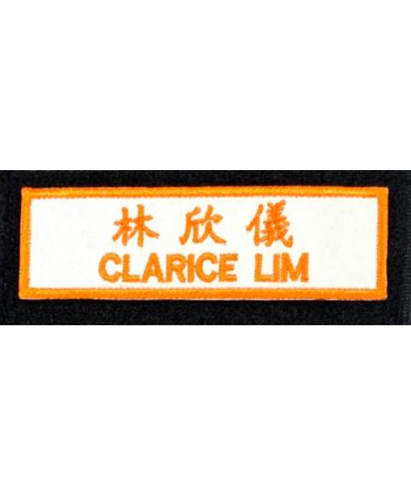 Name Tags
