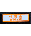 Name Tags
