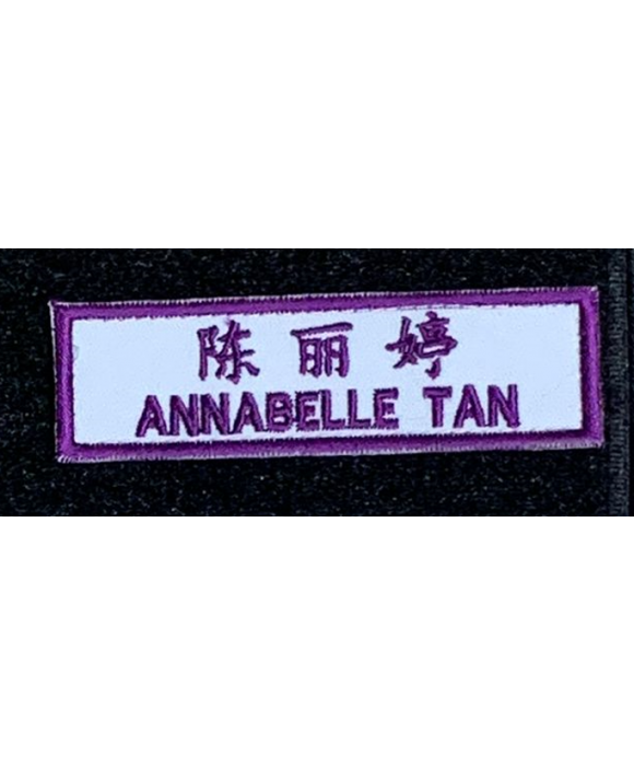 Name Tags